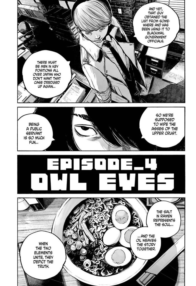 Mujina In To The Deep Chapter 4a Page 5