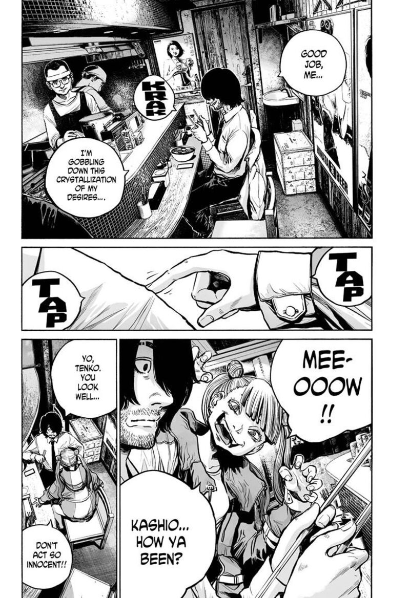 Mujina In To The Deep Chapter 4a Page 6