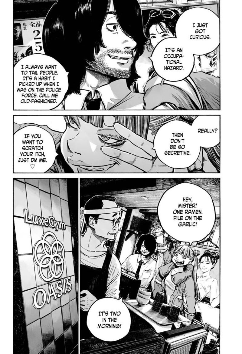 Mujina In To The Deep Chapter 4a Page 8