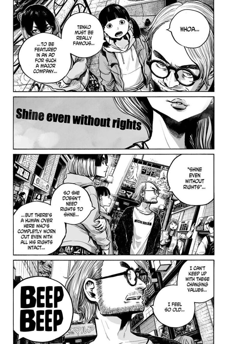 Mujina In To The Deep Chapter 4b Page 15
