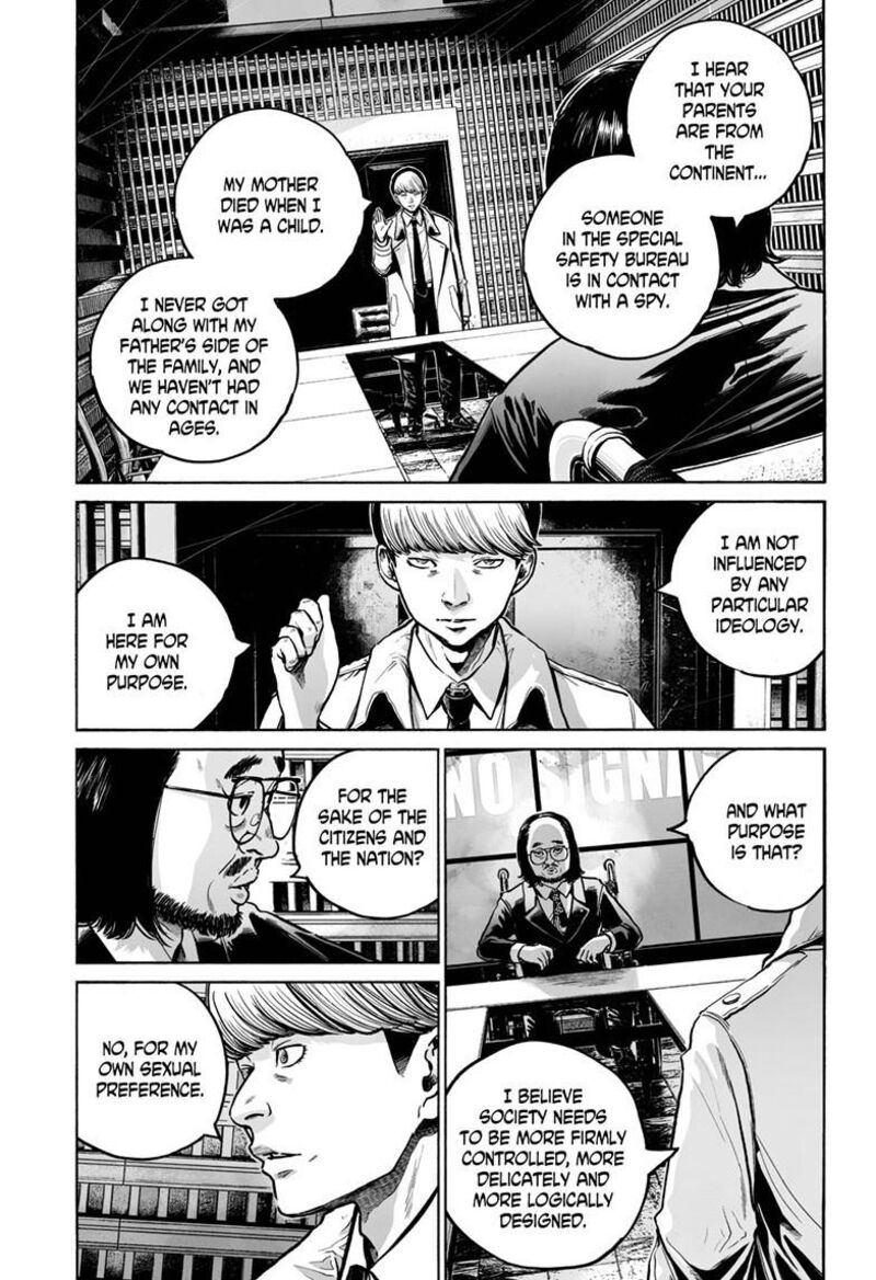 Mujina In To The Deep Chapter 4b Page 18