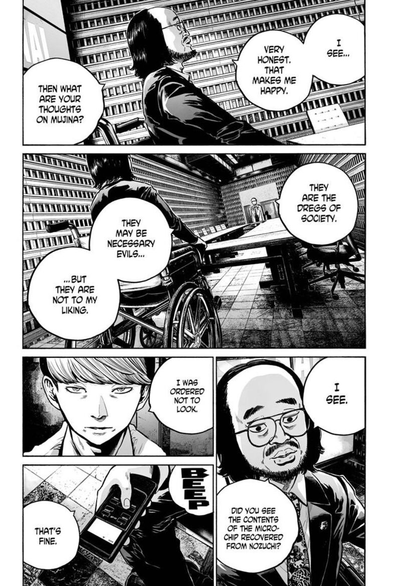 Mujina In To The Deep Chapter 4b Page 19