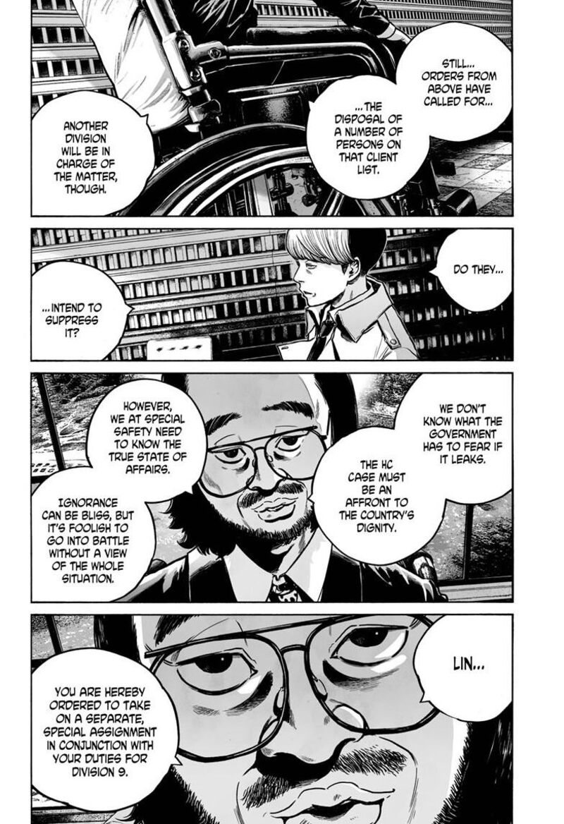 Mujina In To The Deep Chapter 4b Page 21