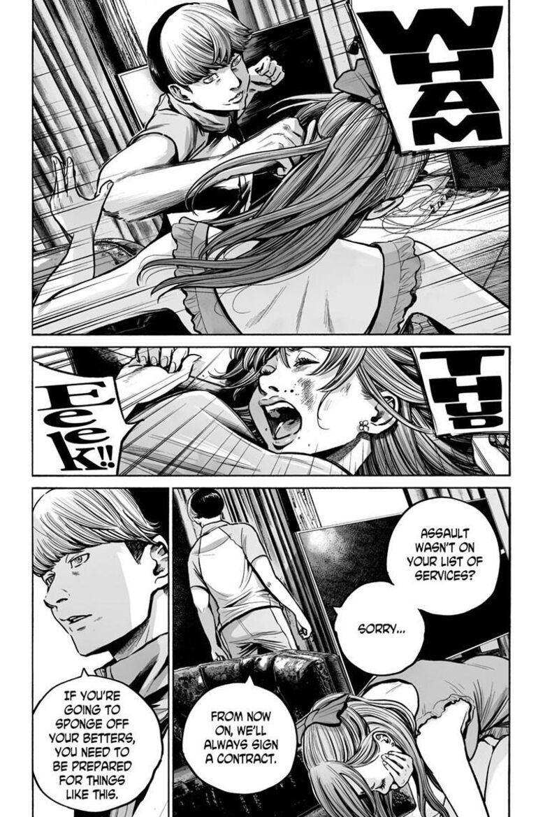 Mujina In To The Deep Chapter 4b Page 27