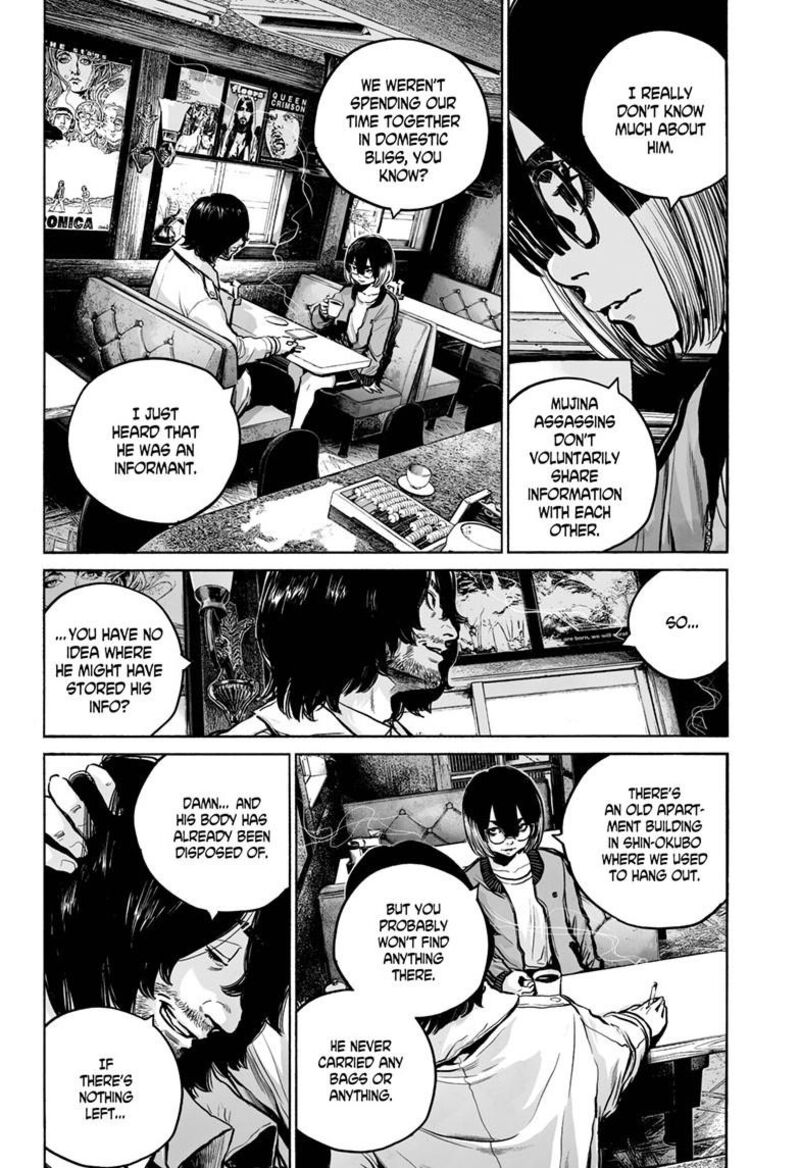 Mujina In To The Deep Chapter 4b Page 7