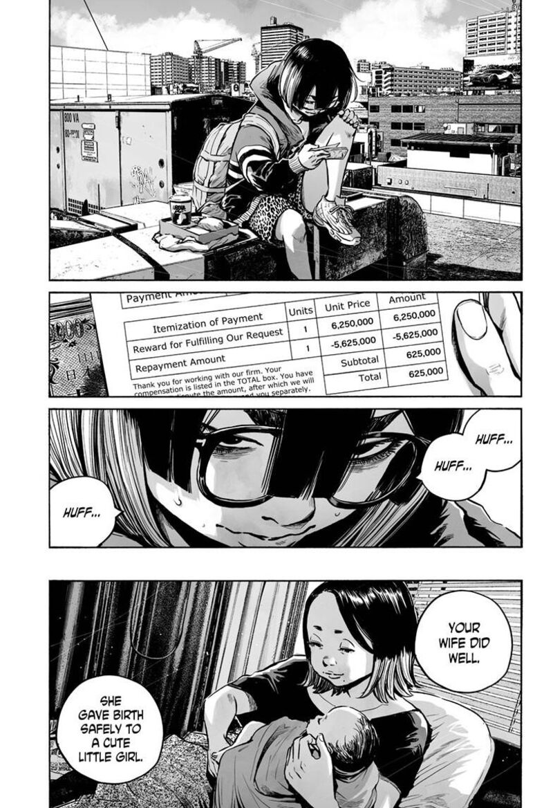Mujina In To The Deep Chapter 5a Page 16