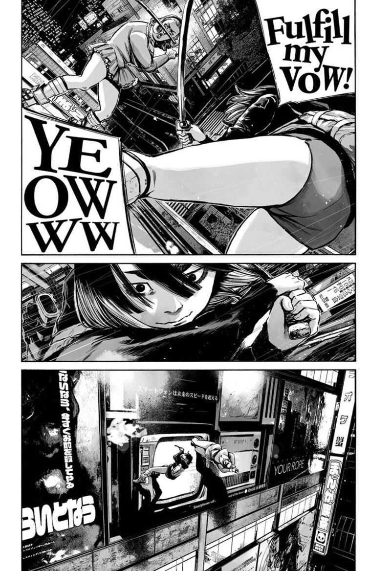 Mujina In To The Deep Chapter 5a Page 7