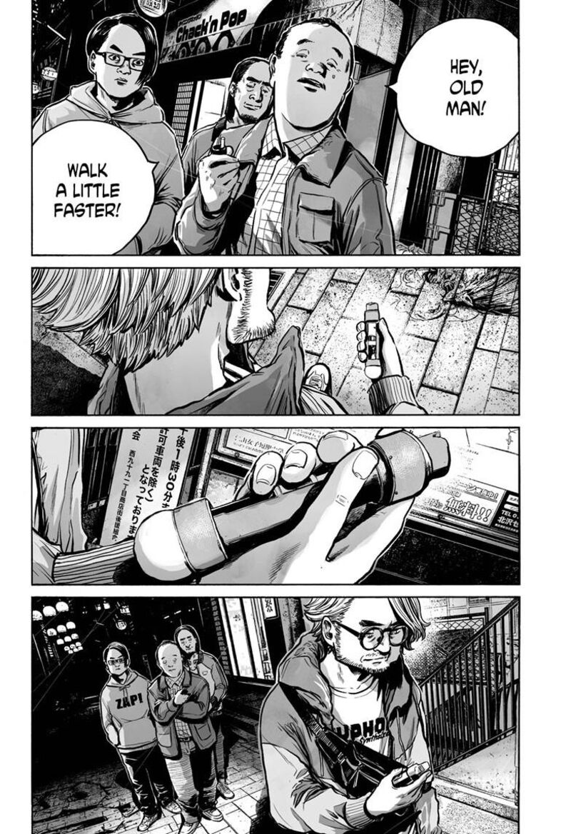 Mujina In To The Deep Chapter 5b Page 17