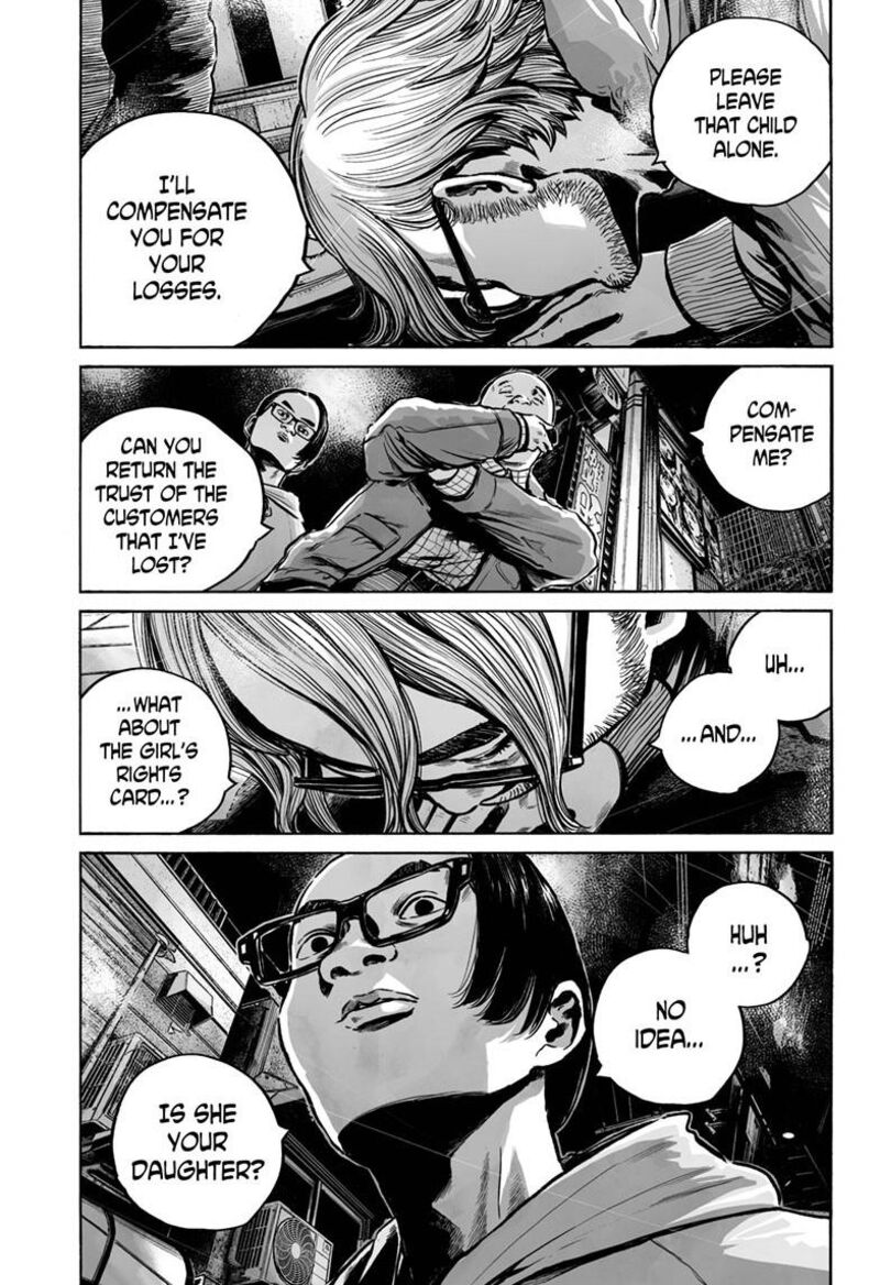 Mujina In To The Deep Chapter 5b Page 20