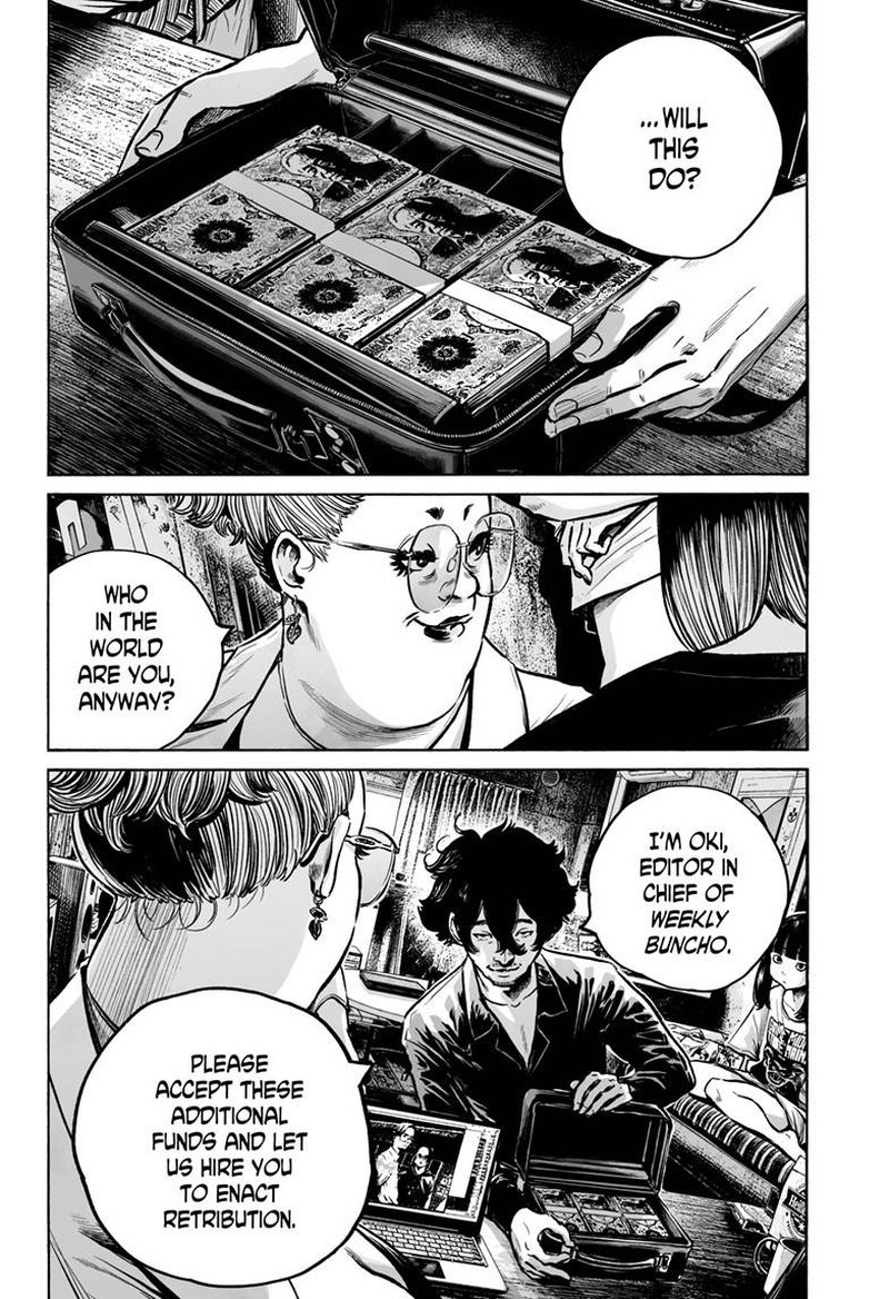 Mujina In To The Deep Chapter 5c Page 21