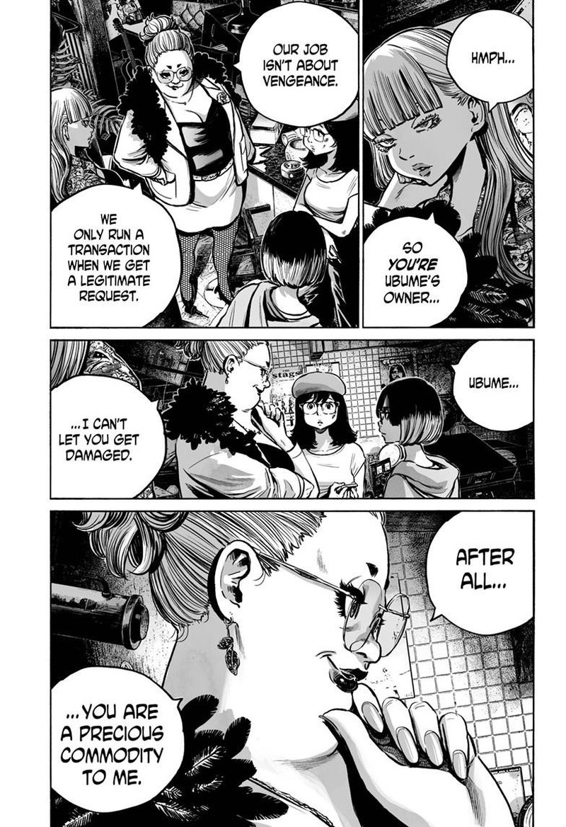 Mujina In To The Deep Chapter 5c Page 4
