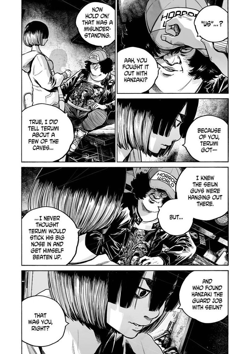 Mujina In To The Deep Chapter 5f Page 4
