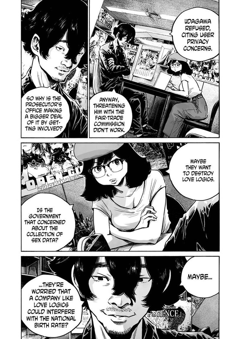 Mujina In To The Deep Chapter 7d Page 10