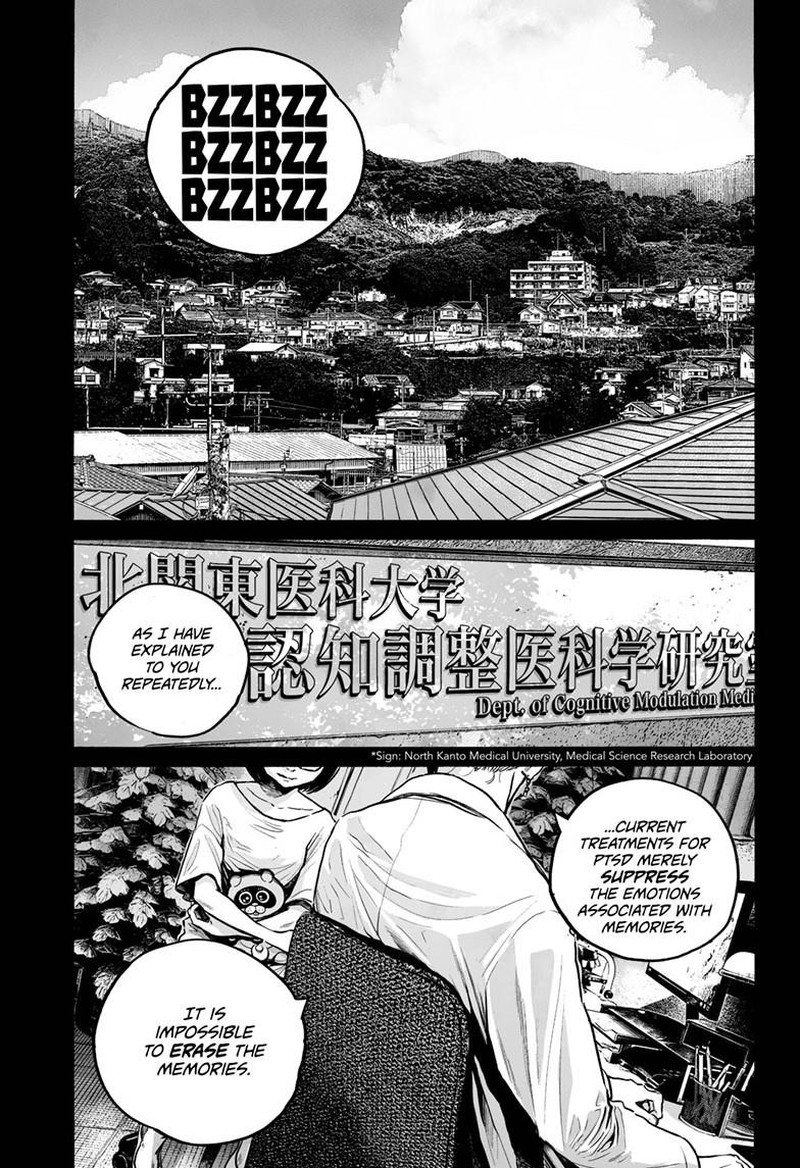 Mujina In To The Deep Chapter 7e Page 24