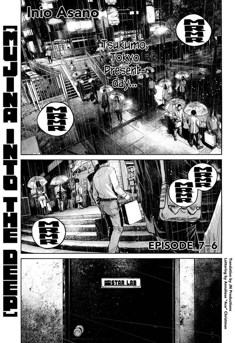 Mujina In To The Deep Chapter 7f Page 2