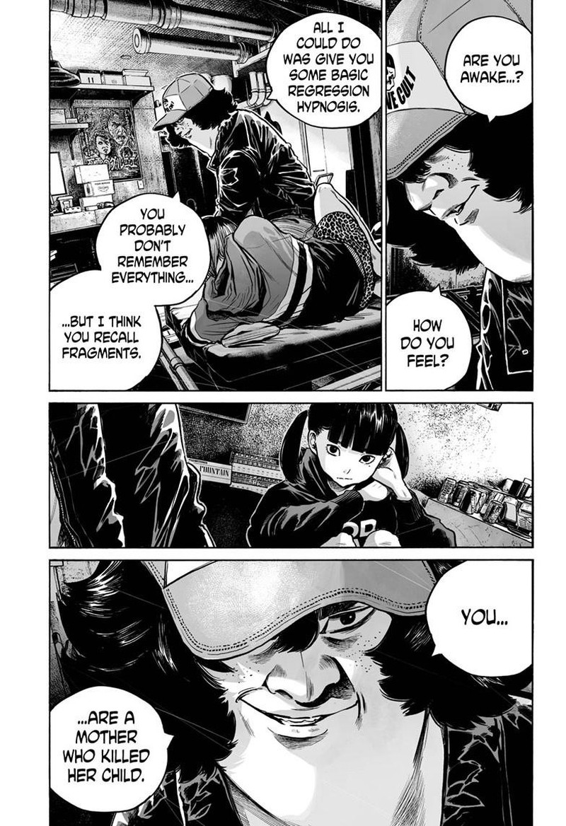 Mujina In To The Deep Chapter 7f Page 4