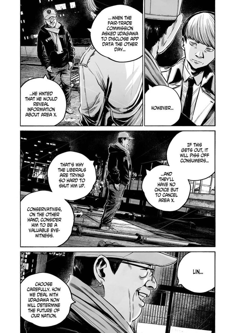 Mujina In To The Deep Chapter 8a Page 18