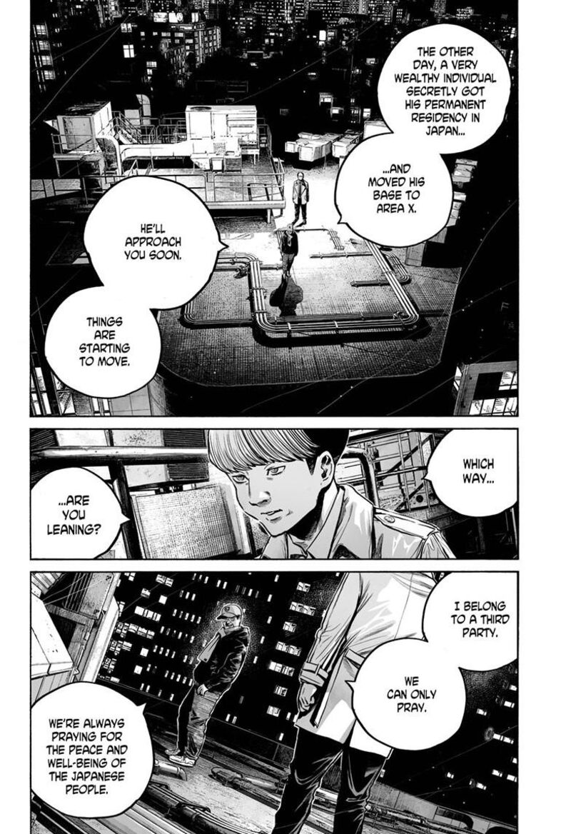 Mujina In To The Deep Chapter 8a Page 19