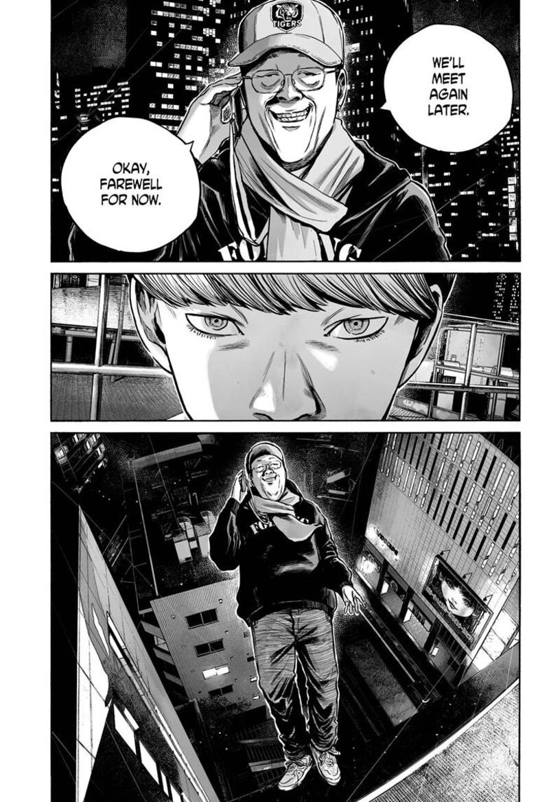 Mujina In To The Deep Chapter 8a Page 20