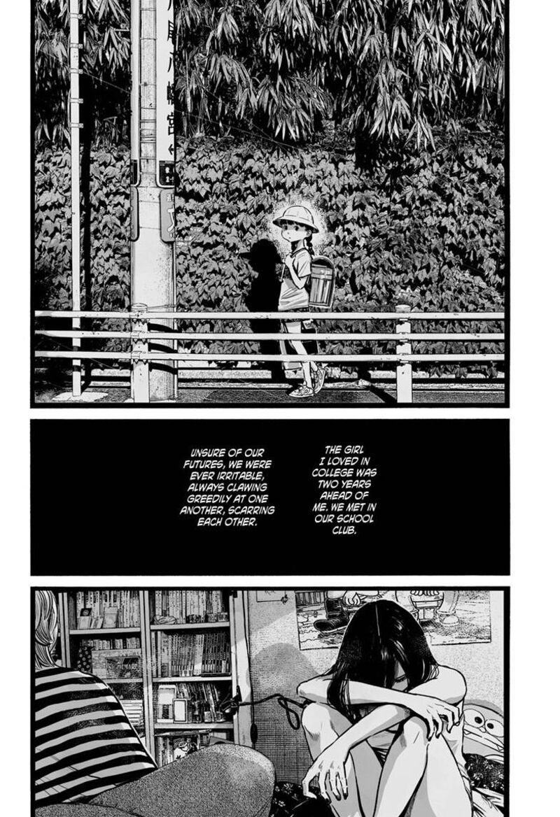 Mujina In To The Deep Chapter 8a Page 23