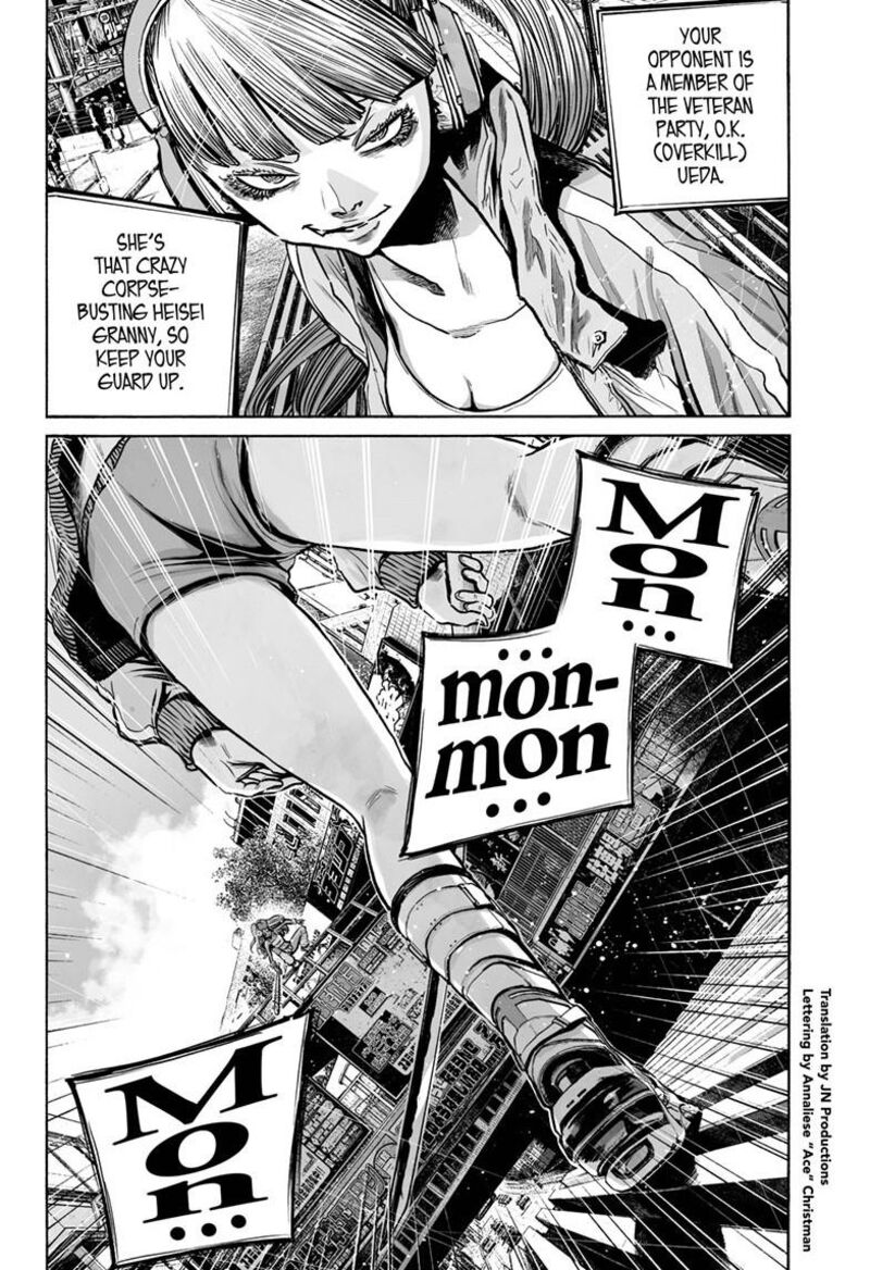 Mujina In To The Deep Chapter 8a Page 3