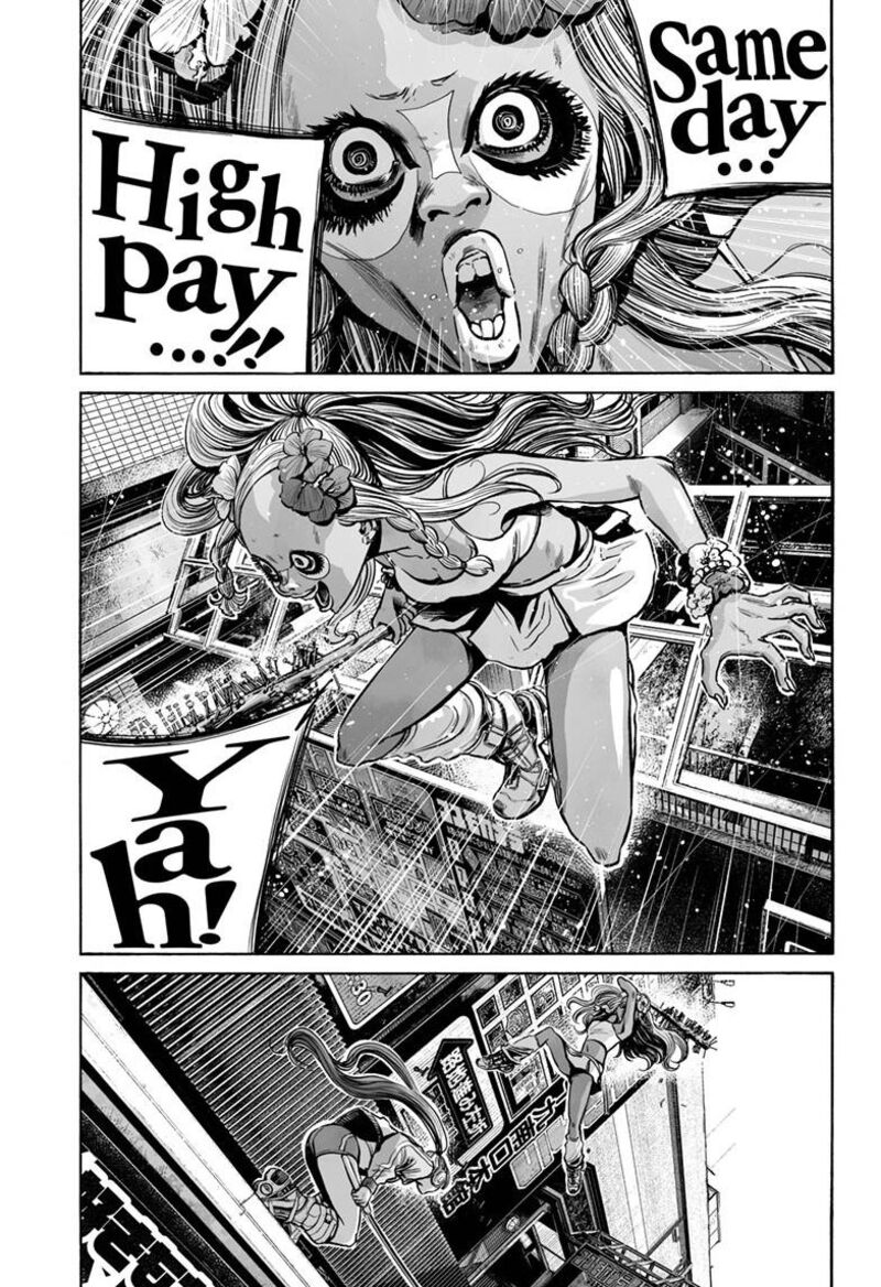 Mujina In To The Deep Chapter 8a Page 4