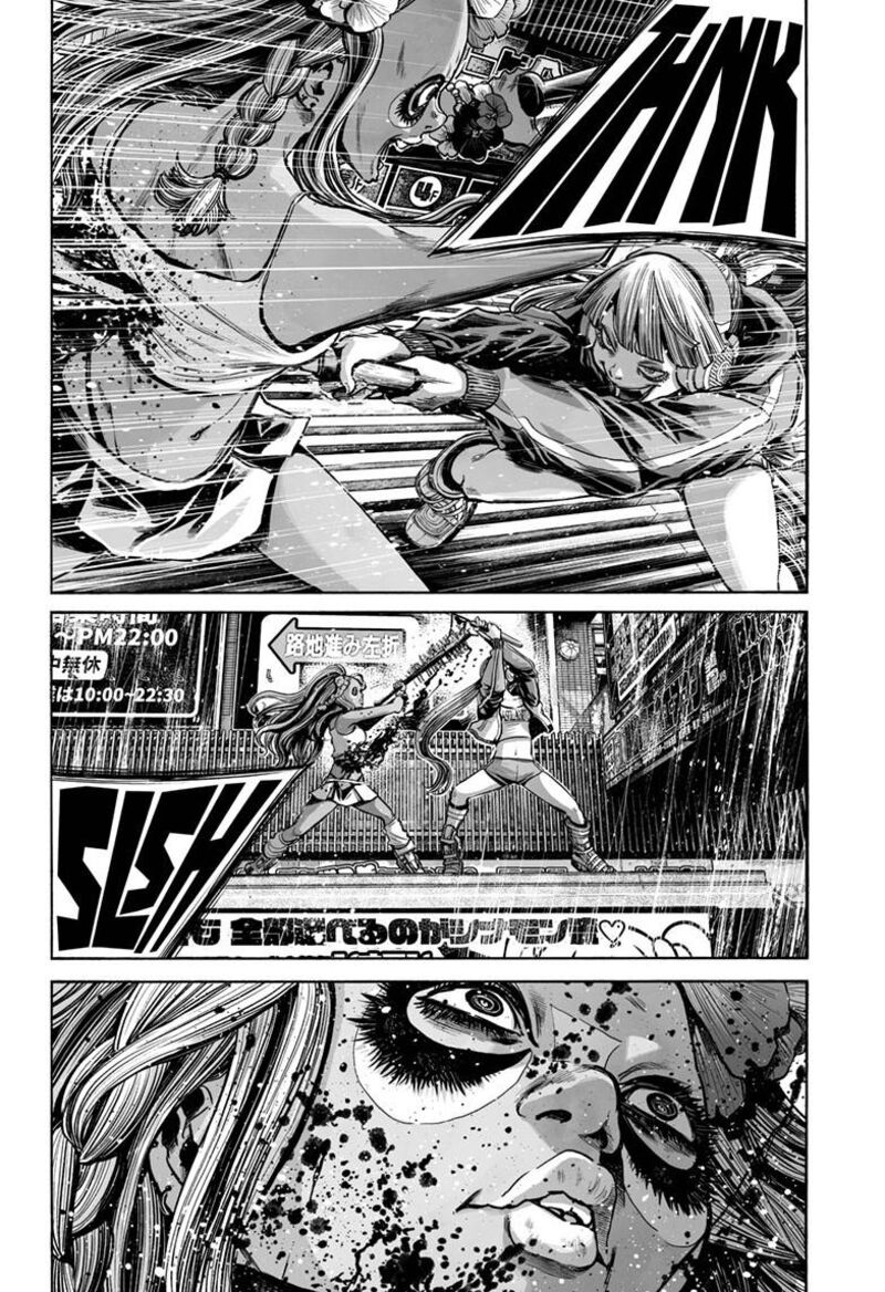 Mujina In To The Deep Chapter 8a Page 7