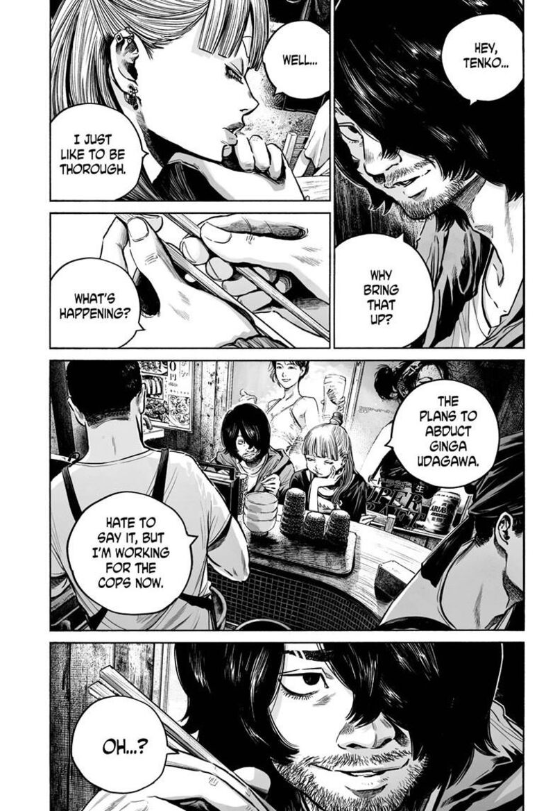 Mujina In To The Deep Chapter 8b Page 22