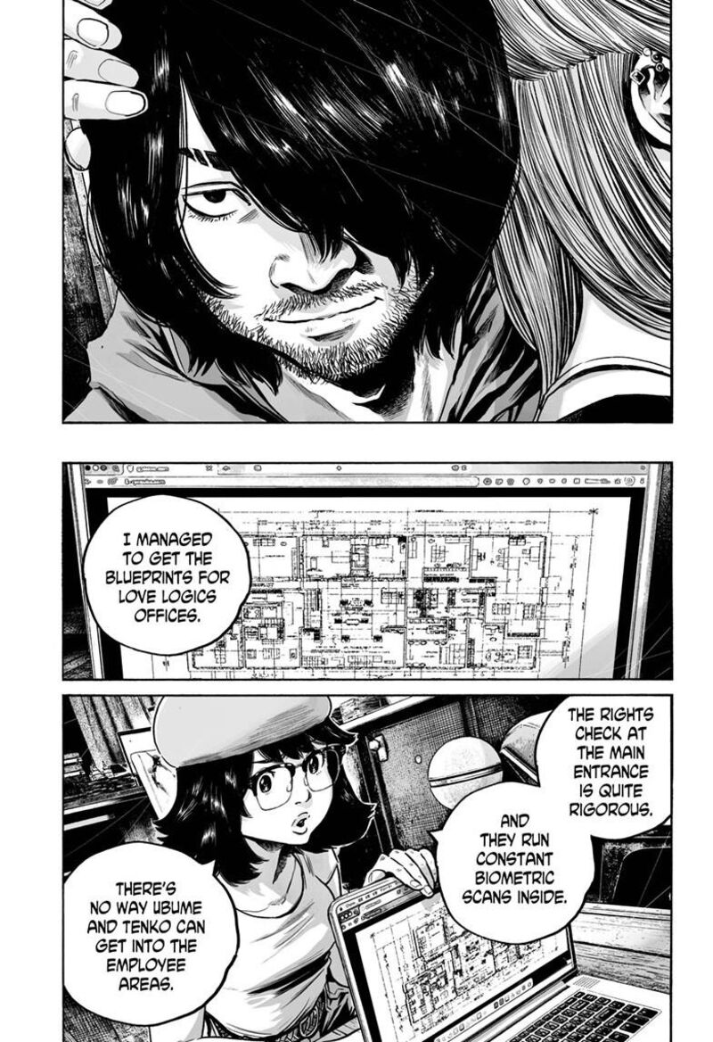 Mujina In To The Deep Chapter 8b Page 24