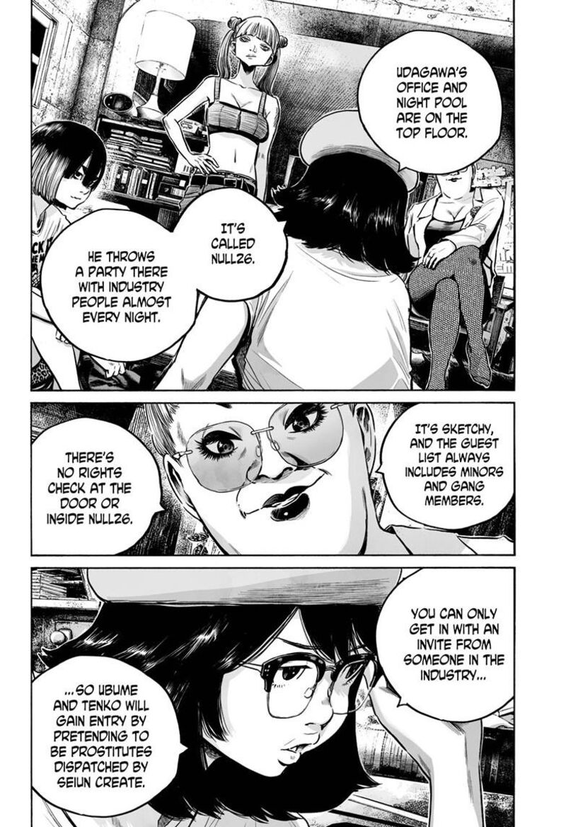 Mujina In To The Deep Chapter 8b Page 25