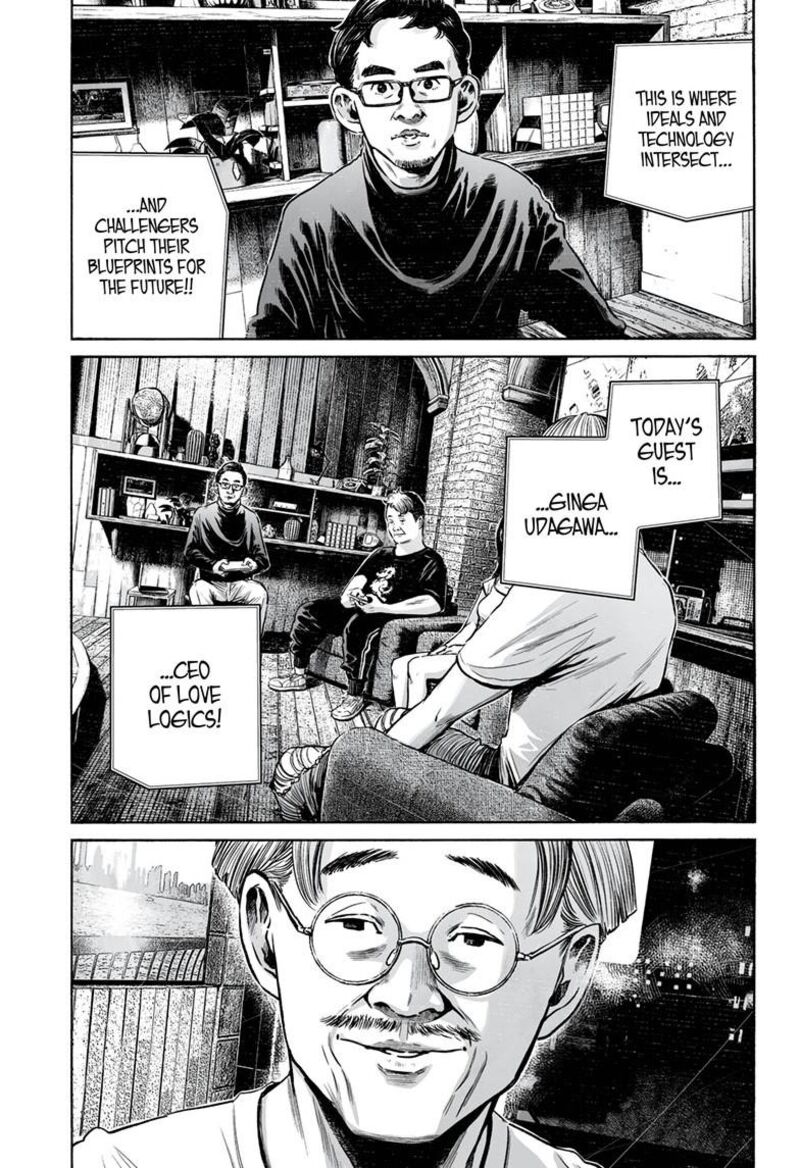 Mujina In To The Deep Chapter 8b Page 6