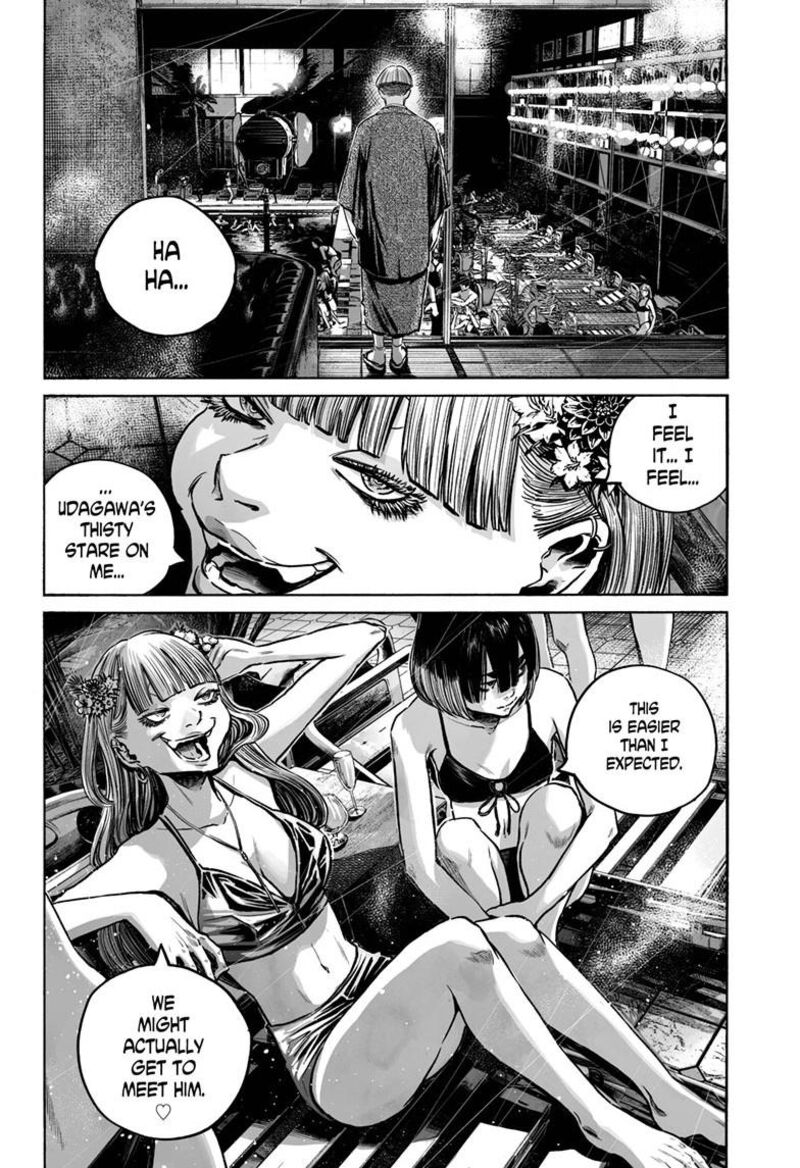 Mujina In To The Deep Chapter 8c Page 15