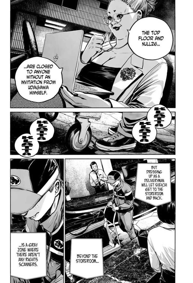 Mujina In To The Deep Chapter 8c Page 17