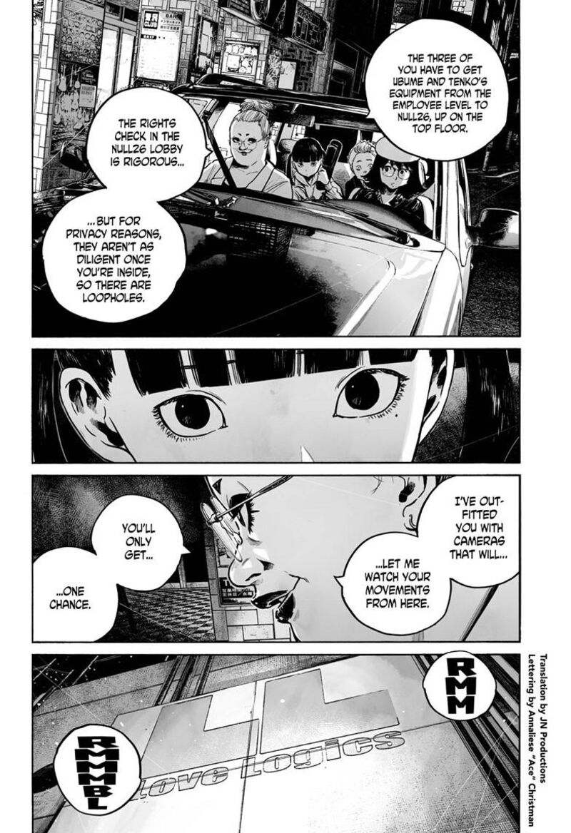 Mujina In To The Deep Chapter 8c Page 3