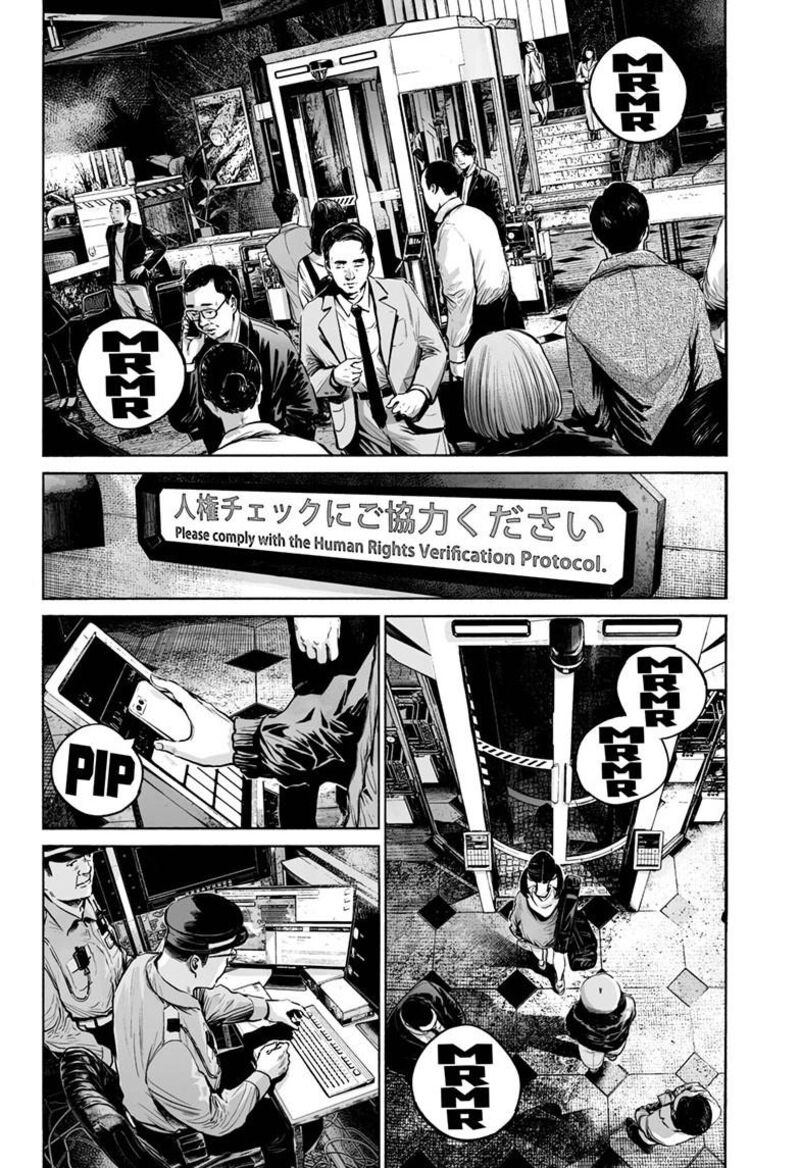 Mujina In To The Deep Chapter 8c Page 5