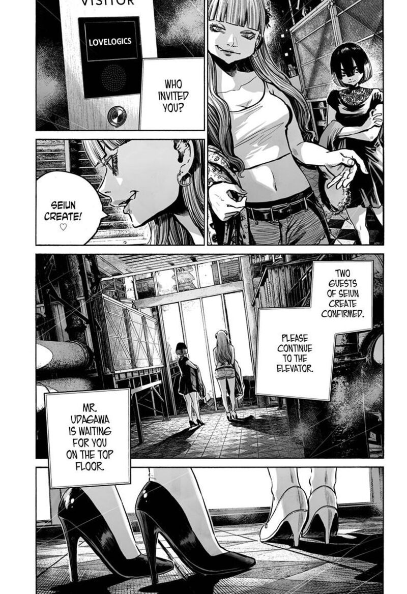 Mujina In To The Deep Chapter 8c Page 8