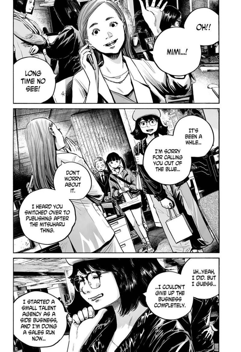 Mujina In To The Deep Chapter 8c Page 9