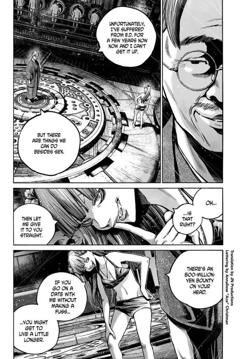 Mujina In To The Deep Chapter 8d Page 3