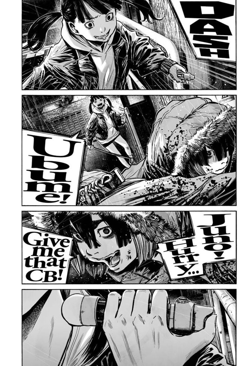 Mujina In To The Deep Chapter 8e Page 8