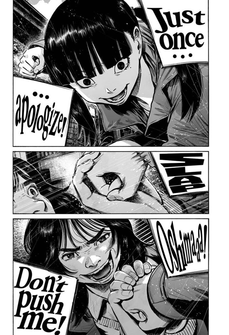 Mujina In To The Deep Chapter 9a Page 11