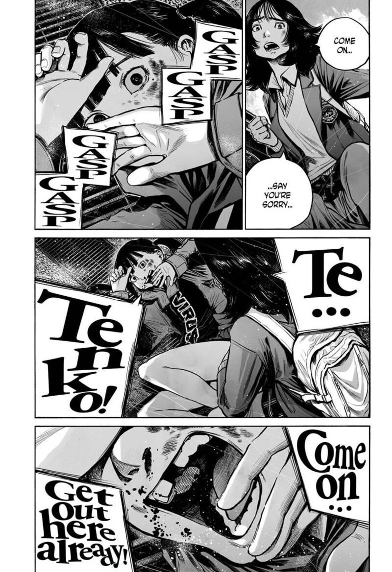Mujina In To The Deep Chapter 9a Page 14