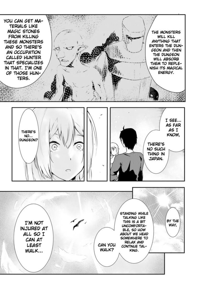 Mujintou De Elf To Kyoudou Seikatsu Chapter 1 Page 10