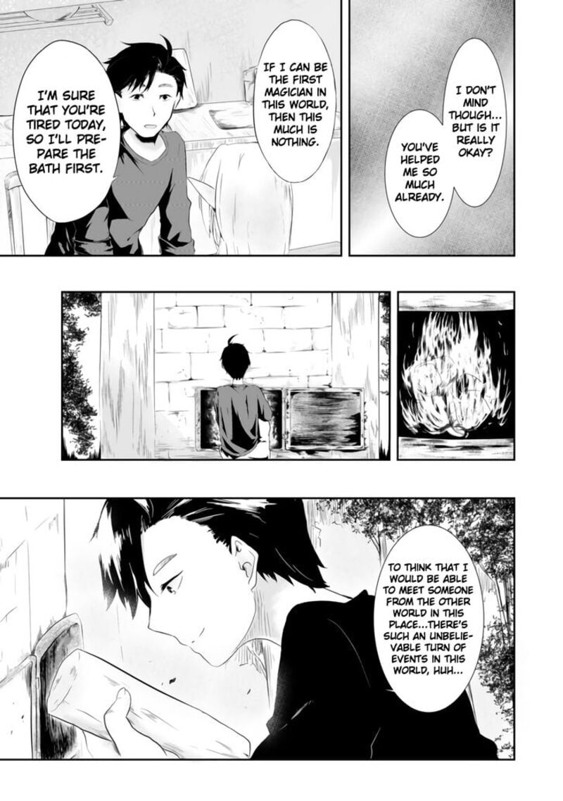 Mujintou De Elf To Kyoudou Seikatsu Chapter 1 Page 18