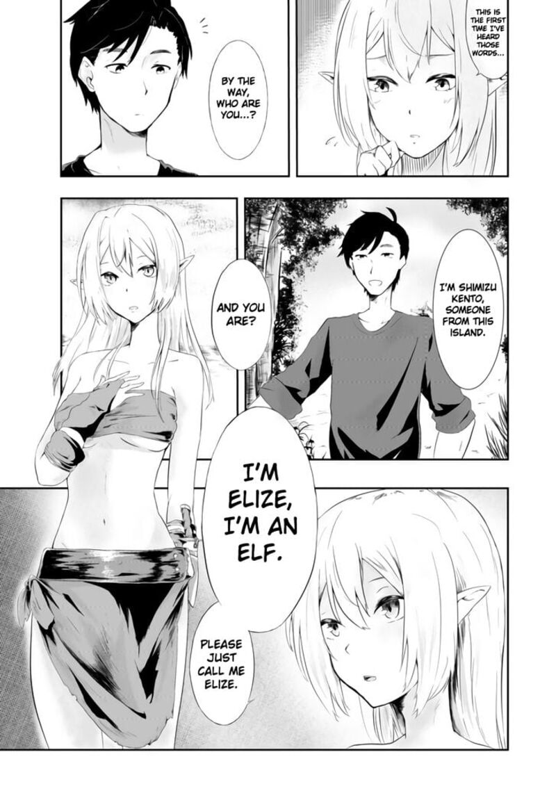 Mujintou De Elf To Kyoudou Seikatsu Chapter 1 Page 8