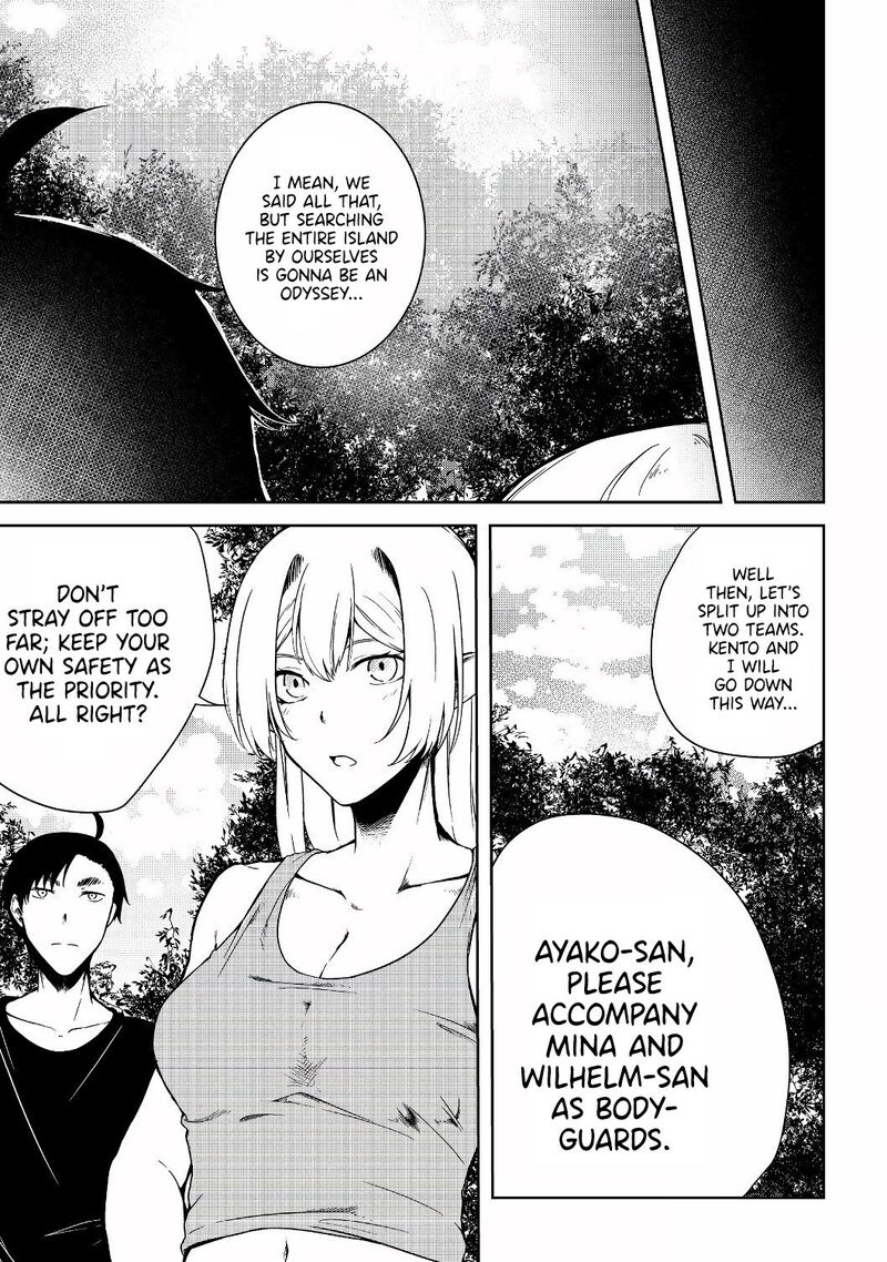 Mujintou De Elf To Kyoudou Seikatsu Chapter 10 Page 12