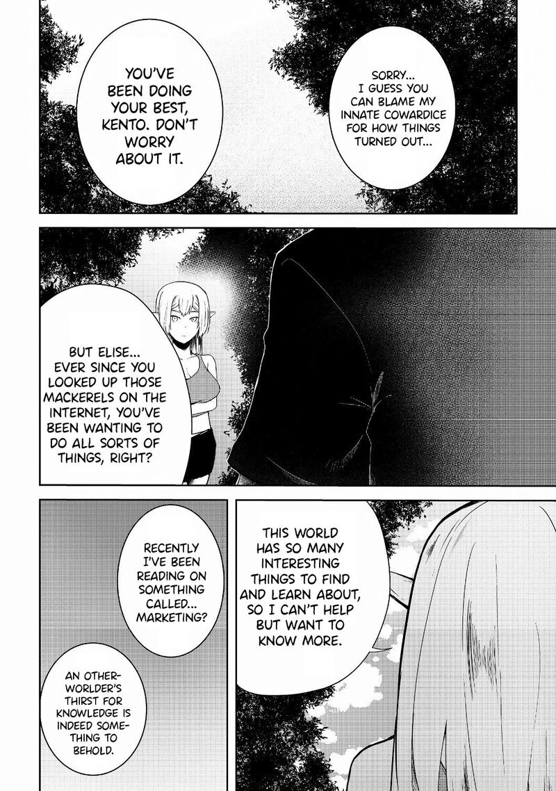 Mujintou De Elf To Kyoudou Seikatsu Chapter 11 Page 5
