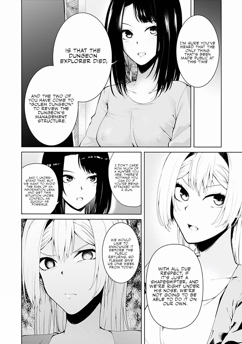Mujintou De Elf To Kyoudou Seikatsu Chapter 13 Page 14