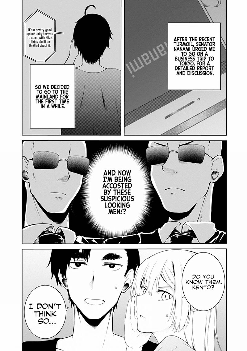 Mujintou De Elf To Kyoudou Seikatsu Chapter 13 Page 3