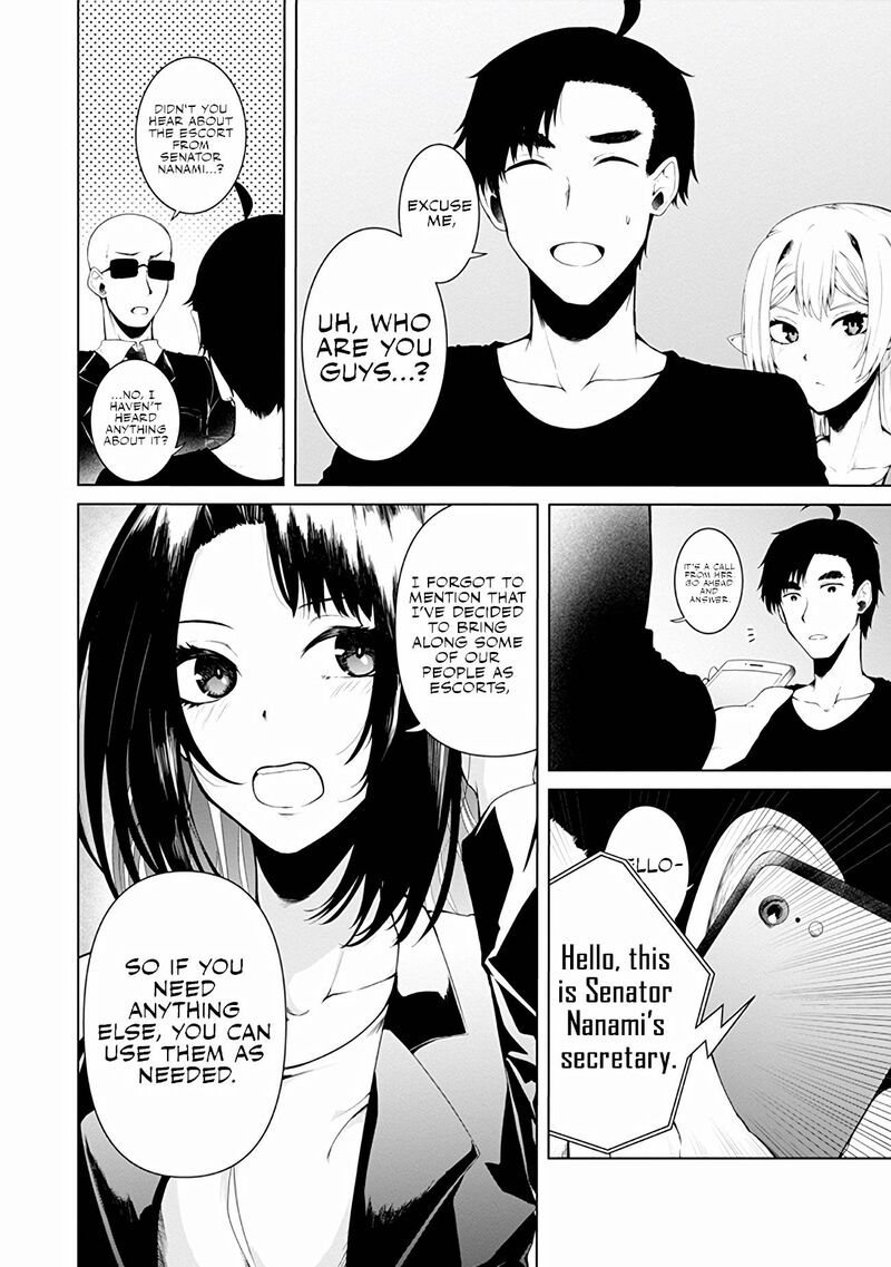 Mujintou De Elf To Kyoudou Seikatsu Chapter 13 Page 4