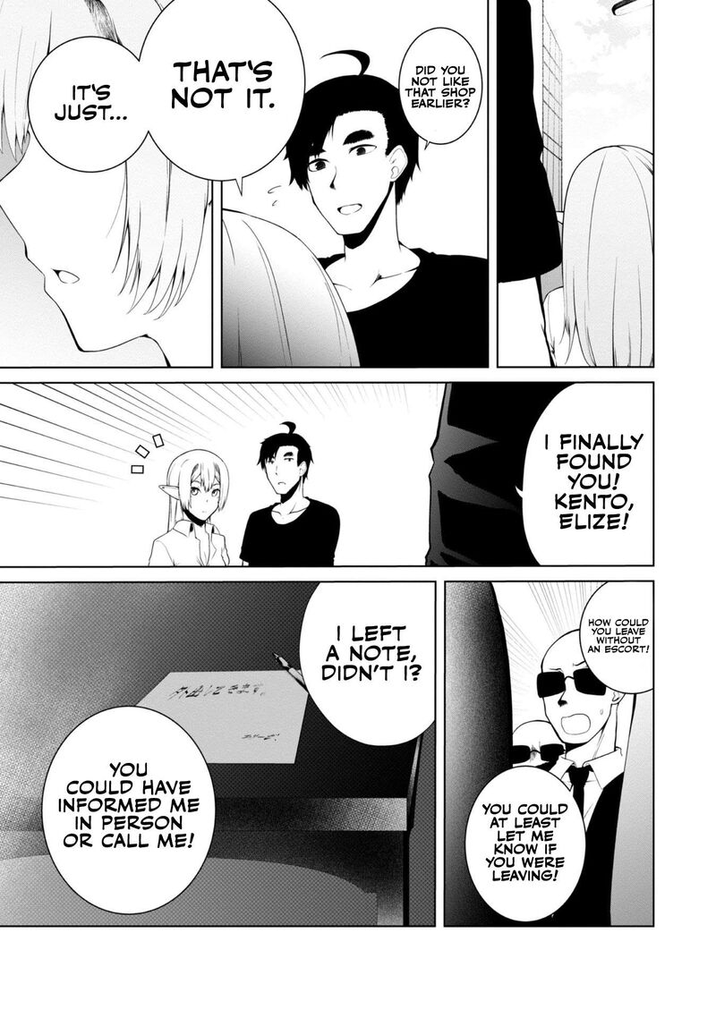 Mujintou De Elf To Kyoudou Seikatsu Chapter 14 Page 14
